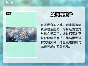 🔥2025欧美游戏排行榜✨超好玩游戏等你来下载！截图4