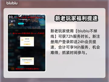 头号追击🔥国服首测时间终于曝光啦！💥截图4