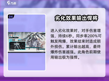 艾塔纪元💥开局必选角色🔥新手必看！截图5