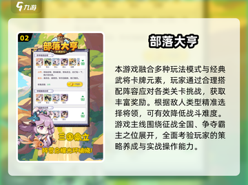 🔥2025网游TOP榜新鲜出炉！🎮必玩清单速看截图3