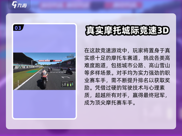 2025竞速手游TOP榜🔥爆款推荐来袭！🎮💨截图4