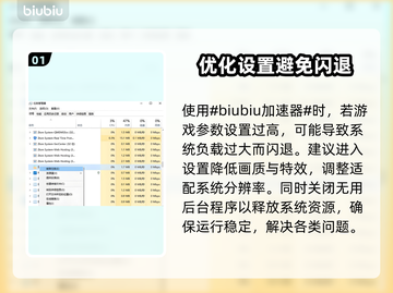 暗黑破坏神2黑屏闪退？❌这招教你秒解决！🎮🔥截图2