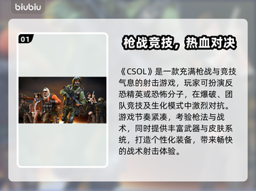 🎮CSOL进房困难+掉帧？速看解决方法！截图2