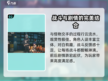绝区零🔥：超好玩游戏，不试试？🎮截图3