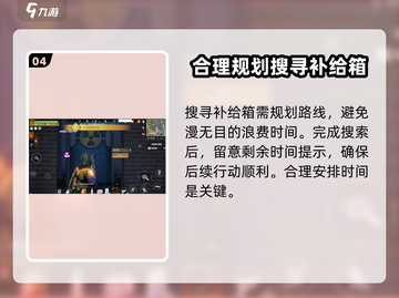逆境重生核电站探索🔥游戏秘籍大公开！截图5