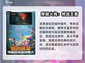 🔥2019爆款手游TOP榜💥截图4