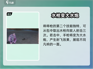 异人之下手游：憨蛋角色超强🔥，必练！截图4