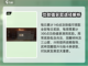 三国志幻想大陆2🔥周常任务全攻略来了！截图4