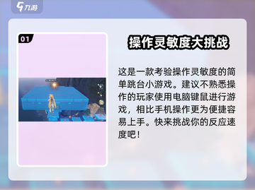 鸣潮🔥光点收集秘籍！羽鹭湿地全攻略✨截图2