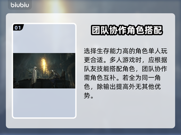 艾尔登法环黑夜君临单人玩♂完全没问题！截图2