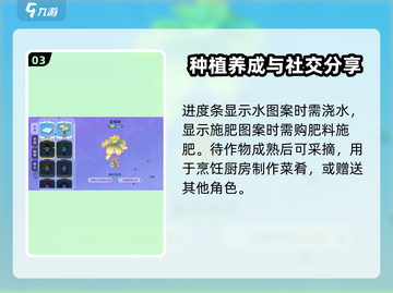 梦想家园种植玩法大揭秘！🌱玩转游戏赚金币💡截图4