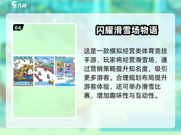 🎮开罗游戏下载+经典推荐！超好玩合集🔥截图5