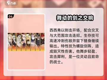 无尽梦回🔥梦灵大揭秘！游戏党必看👍截图7