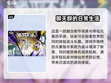 🔥2025必玩热门网游大盘点！🎮未来玩家不容错过的游戏清单！截图5