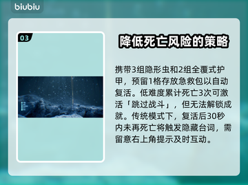 死亡搁浅2：致命复活操作全流程🔥🎮截图4
