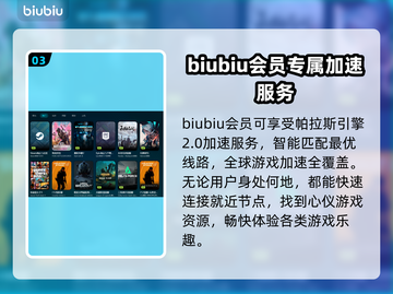 《僵尸世界大战》延迟高？⚡解决方案来了！截图4