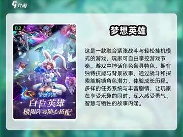 🔥2025年必玩！近期公测手游大全🎉截图3