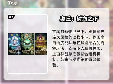 🔥2025最火双人游戏TOP榜🎮截图6