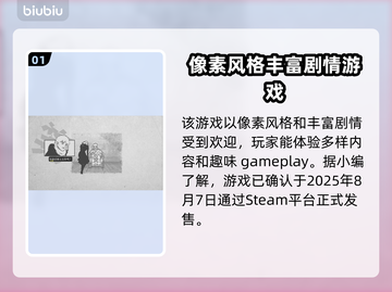 爱氏物语上线啦！🔥超低价格首发，速来体验⚡截图2