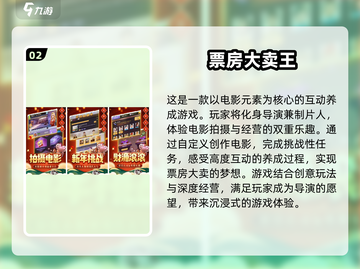 简单又好玩的互动游戏🔥，有趣到停不下来！🎉截图3