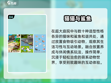 🐱揭秘童年养猫神作！2025爆款手游来袭🔥截图5