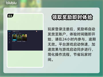 魔兽世界加速器推荐，玩游戏不卡顿💥🔥截图4