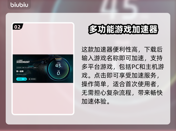 第一后裔💥闪退解决秘籍🔥玩家必看！截图3