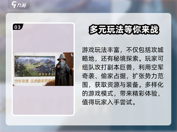 指环王纷争🔥公测时间曝光，快来抢先体验！💥截图4