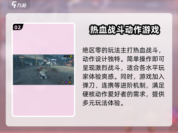 绝区零💥公测时间曝光，仅剩X天！🔥截图3