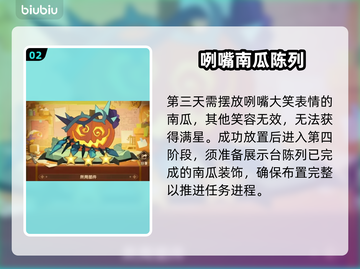 剑与远征2025回魂夜🔥全攻略截图3