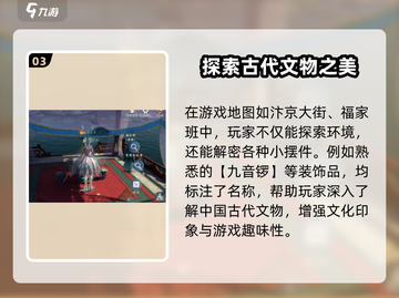 浮生忆玲珑手游🔥内测好玩到停不下来！特色揭秘💎截图4
