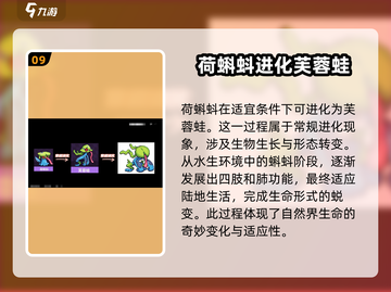 磁带妖怪进化图鉴🔥《磁带妖怪》终极进化条件大公开！截图10