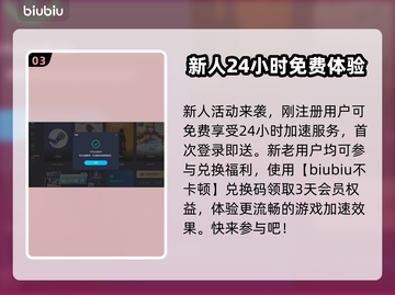 黑暗之魂重制版⚡闪退解决加速器推荐！截图4
