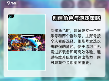 地下城与勇士手游🔥玩法全揭秘，这样玩才过瘾！截图2