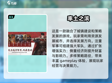 🔥2025必玩城市建设手游合集💥玩家狂飙推荐！截图4