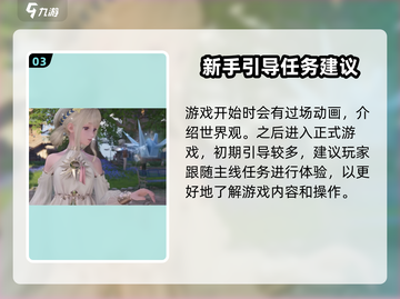 无限暖暖📱上线！超🔥游戏等你来玩✨截图4