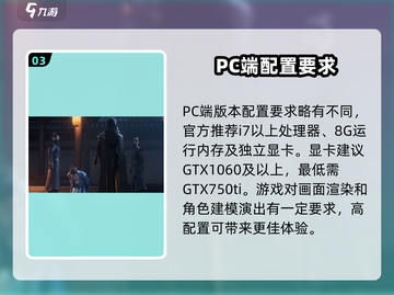 浮生忆玲珑🔥超低配置要求！不卡顿的秘密在这里💡截图4