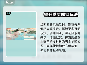 扶摇一梦温泉🔥超全泡温泉攻略来啦！截图4