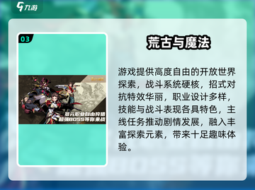 🔥2025高人气ARPG游戏合集💥🎮截图4