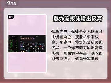 土豆兄弟叛徒玩法🔥游戏名必备技巧⚡截图2