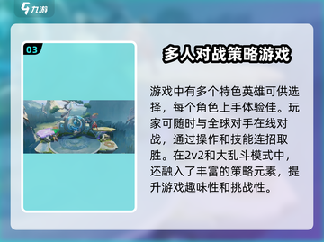 星之破晓🔥玩法大曝光，能不火才怪！💥截图4