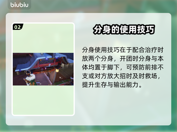 漫威争锋：洛基进阶🔥玩法全揭秘！截图3