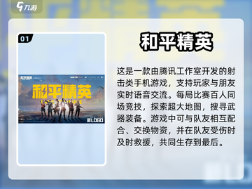 两人一起玩手游🔥超有趣推荐来啦！🎮截图2