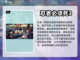 2024必玩🔥最近超好玩游戏大揭秘🎮截图8