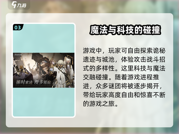 黑色信标竟是2D游戏？玩家直呼上头！🔥截图4