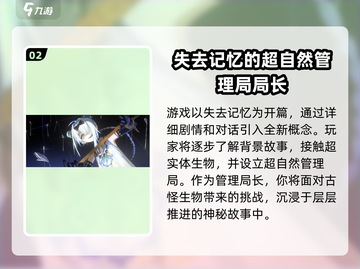 新月同行🔥主观印象全解析！玩家必看✨截图3