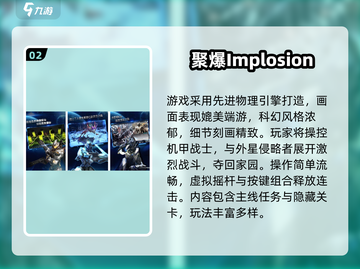 🔥2025最火机甲手游大揭秘！🎮截图4
