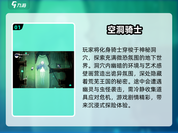 🔥2025必玩！类奥日神作合集💥🎮截图2