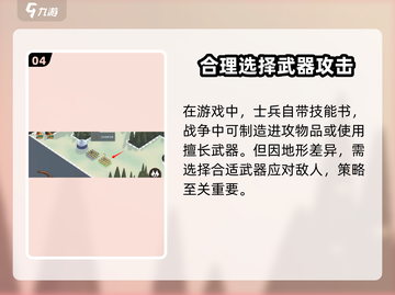 攻城模拟器🔥建造攻略，快速学会建东西！截图5