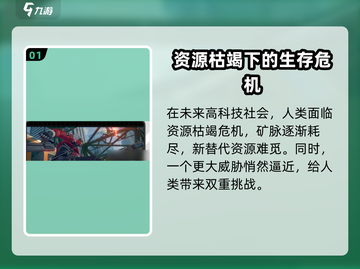 绝区零💥：末世都市的秘密等你揭开！🔥截图2